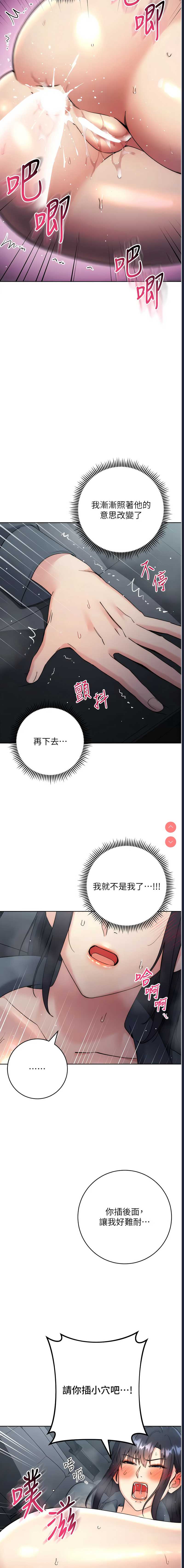 边缘人的复仇
