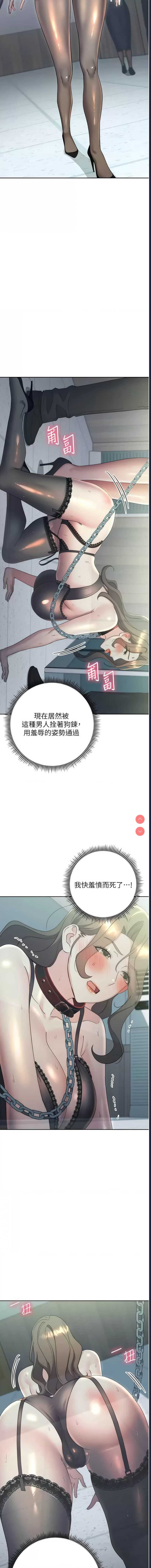 边缘人的复仇
