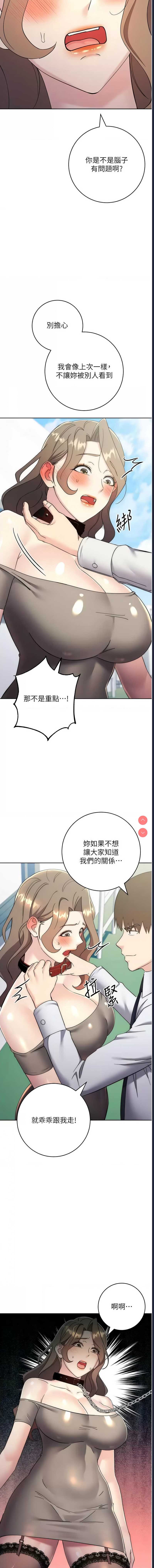 边缘人的复仇