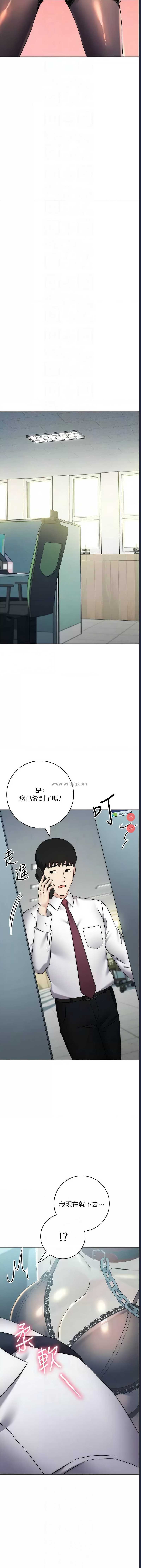 边缘人的复仇