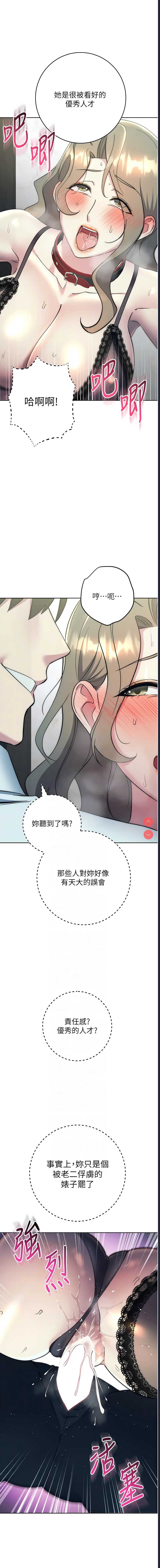 边缘人的复仇