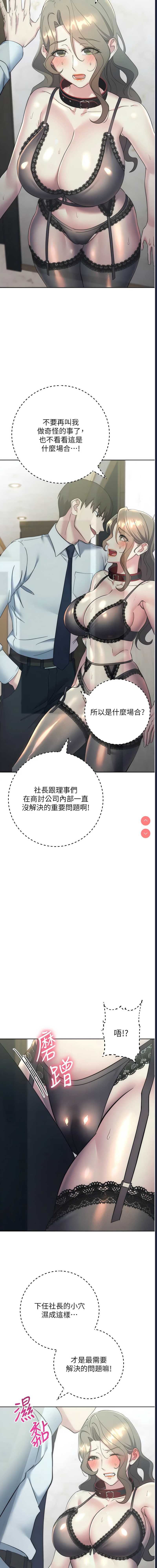 边缘人的复仇