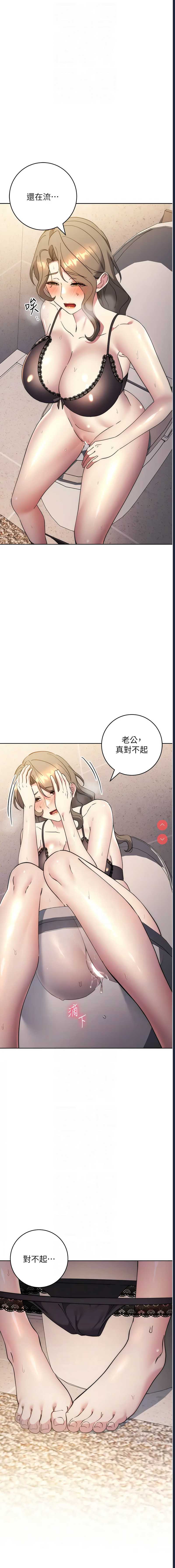 边缘人的复仇