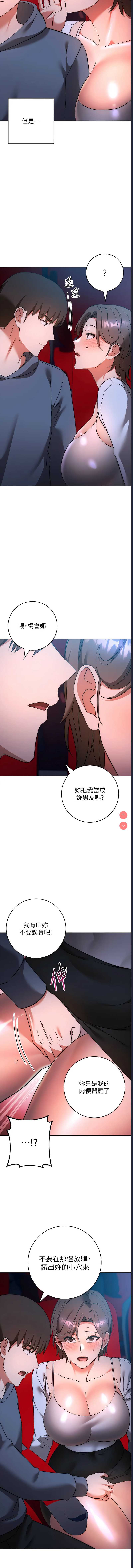 边缘人的复仇