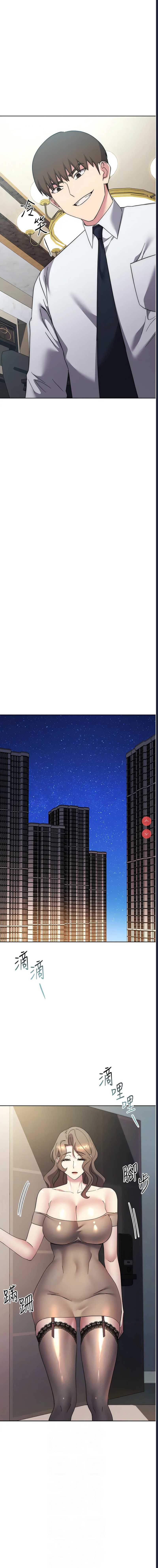 边缘人的复仇