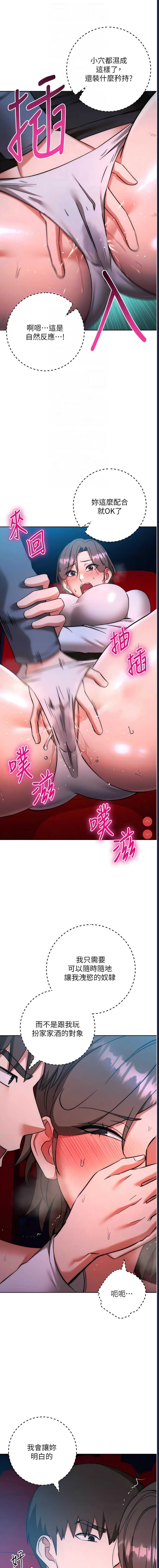 边缘人的复仇