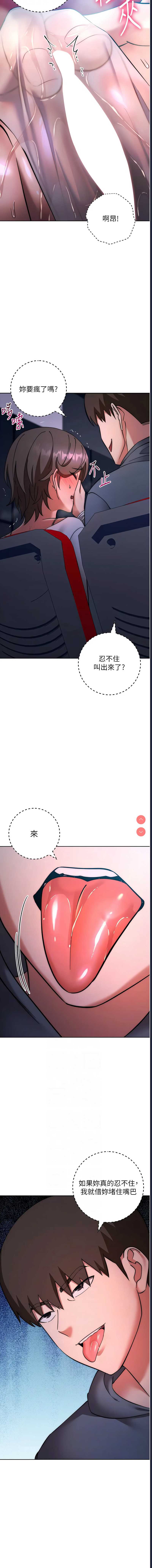 边缘人的复仇