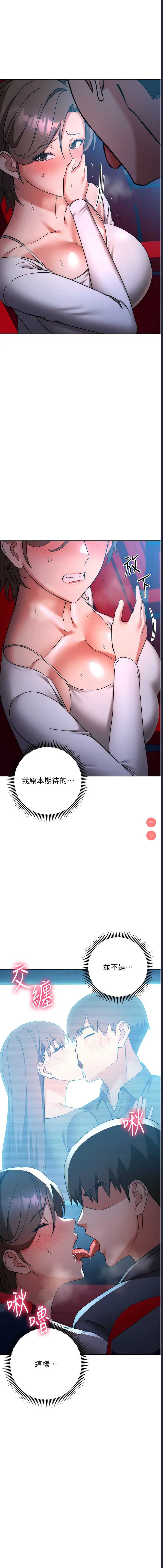 边缘人的复仇