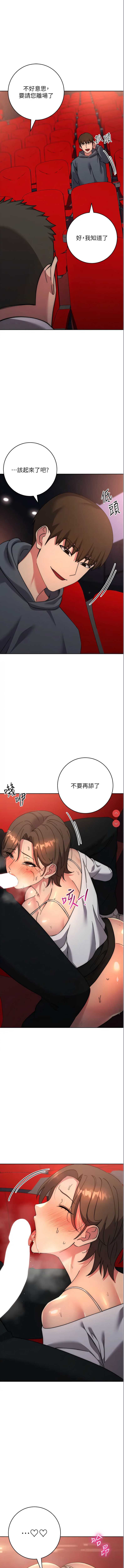 边缘人的复仇