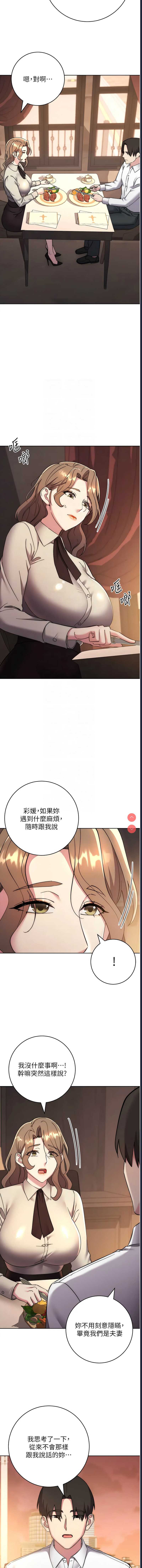 边缘人的复仇