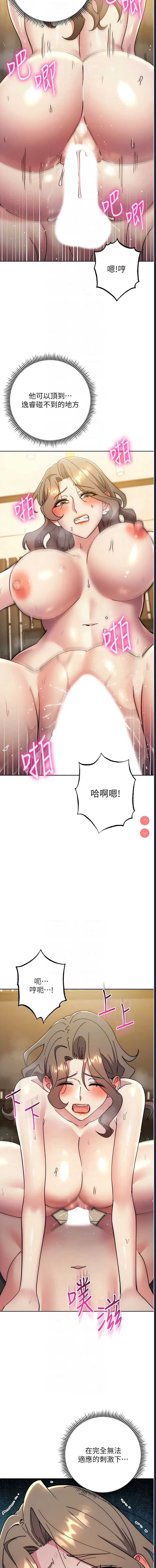 边缘人的复仇