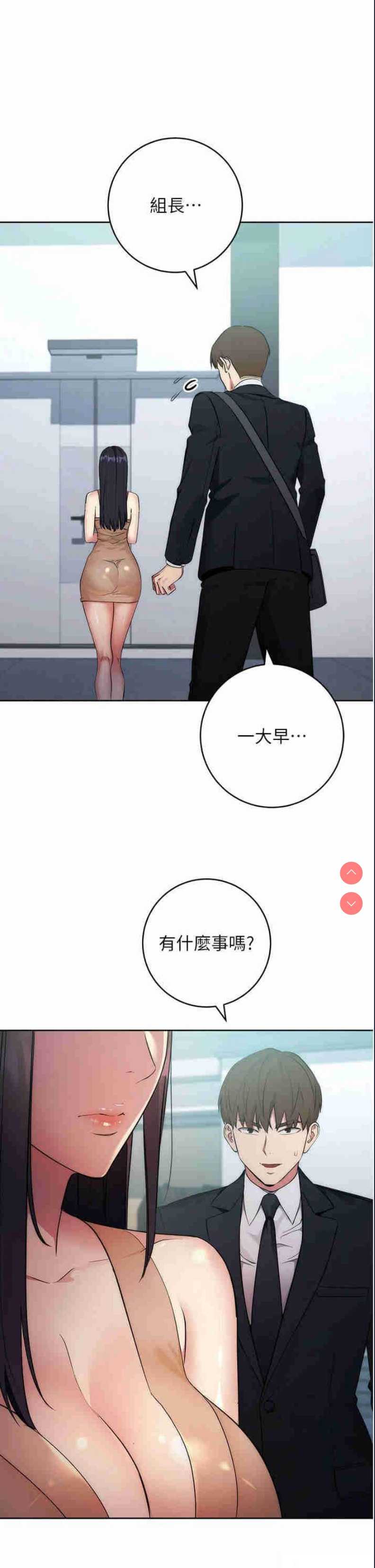 边缘人的复仇