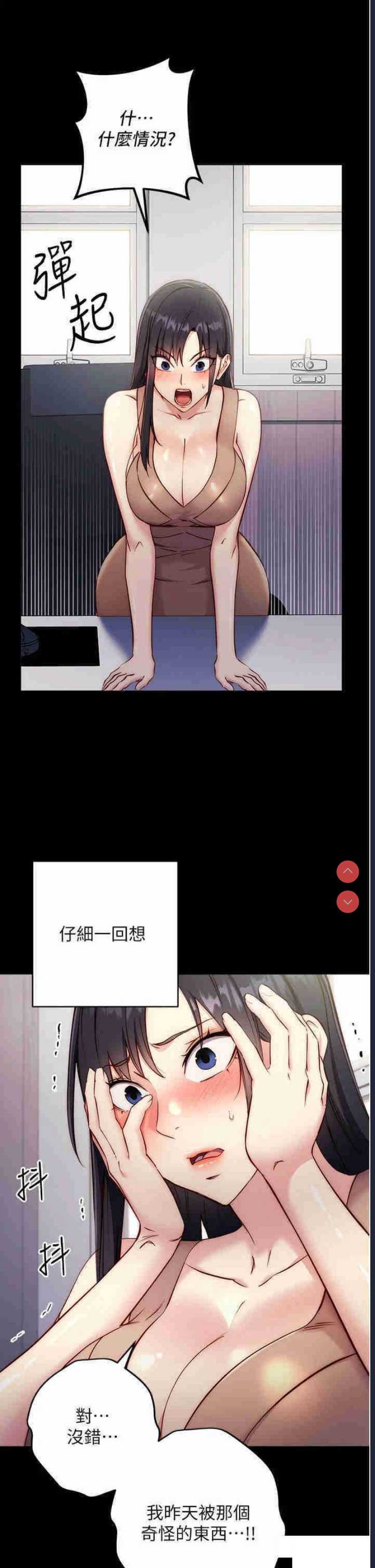 边缘人的复仇