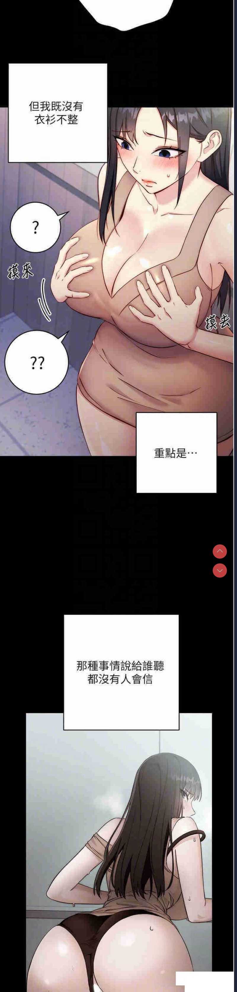 边缘人的复仇