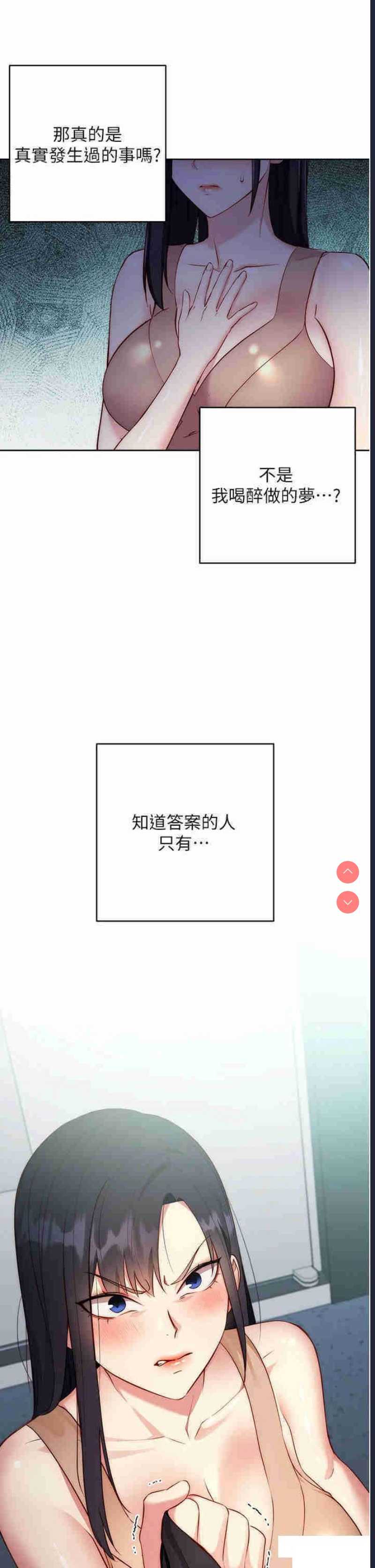 边缘人的复仇