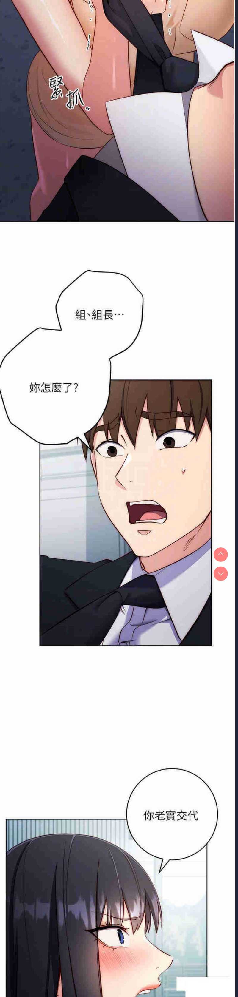 边缘人的复仇