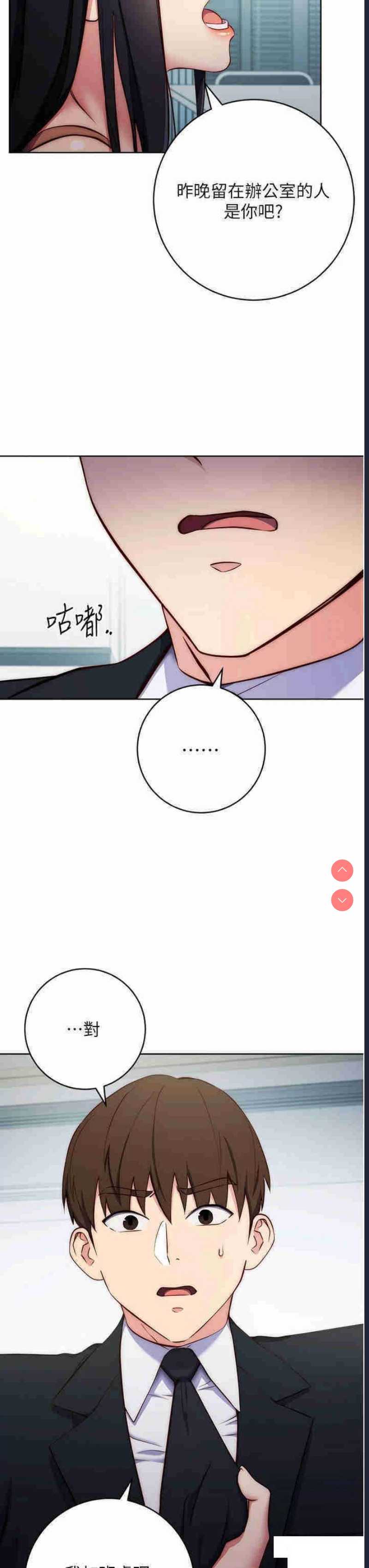 边缘人的复仇