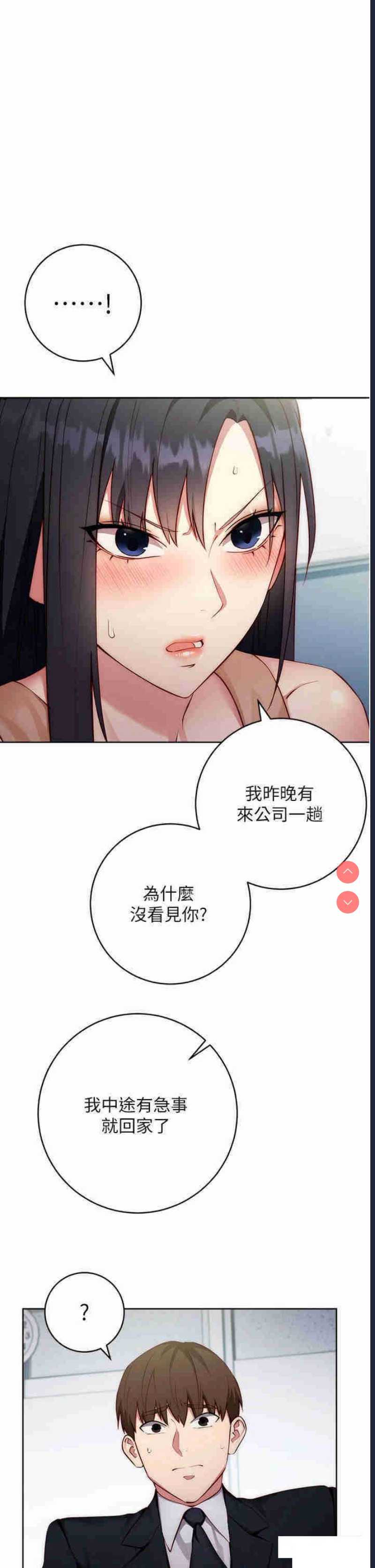 边缘人的复仇