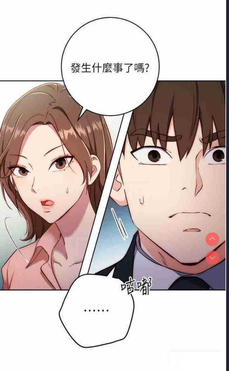 边缘人的复仇