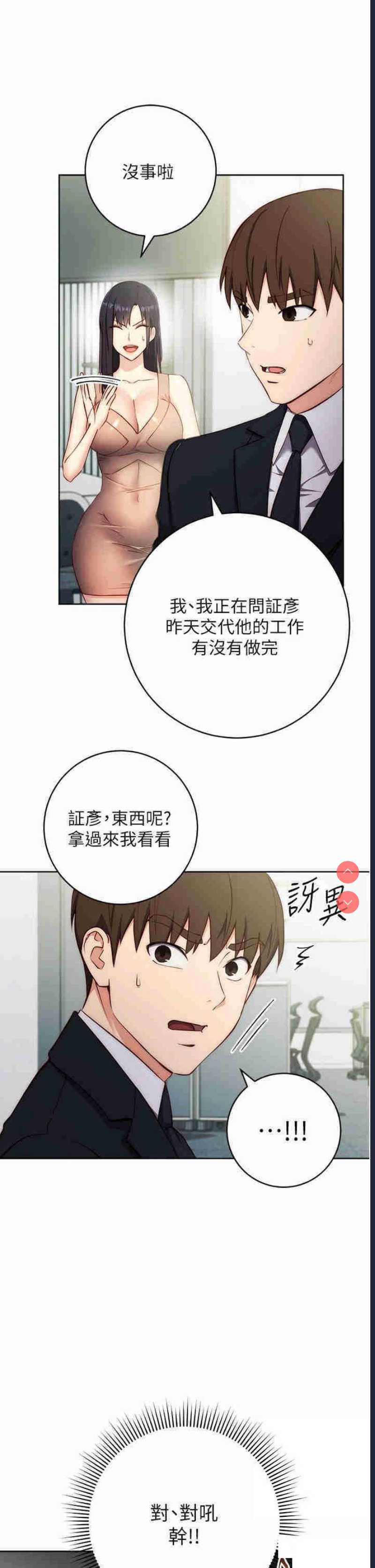 边缘人的复仇