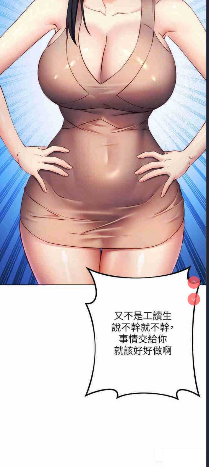 边缘人的复仇
