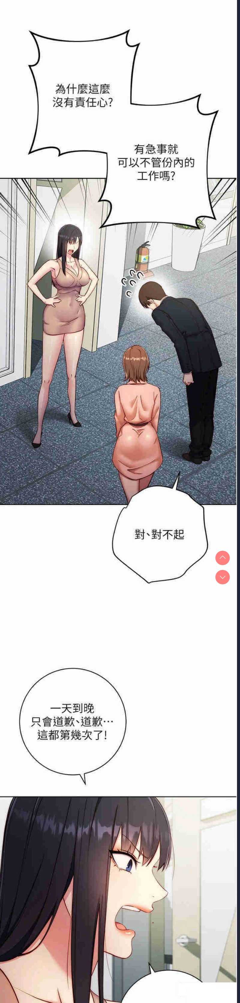 边缘人的复仇