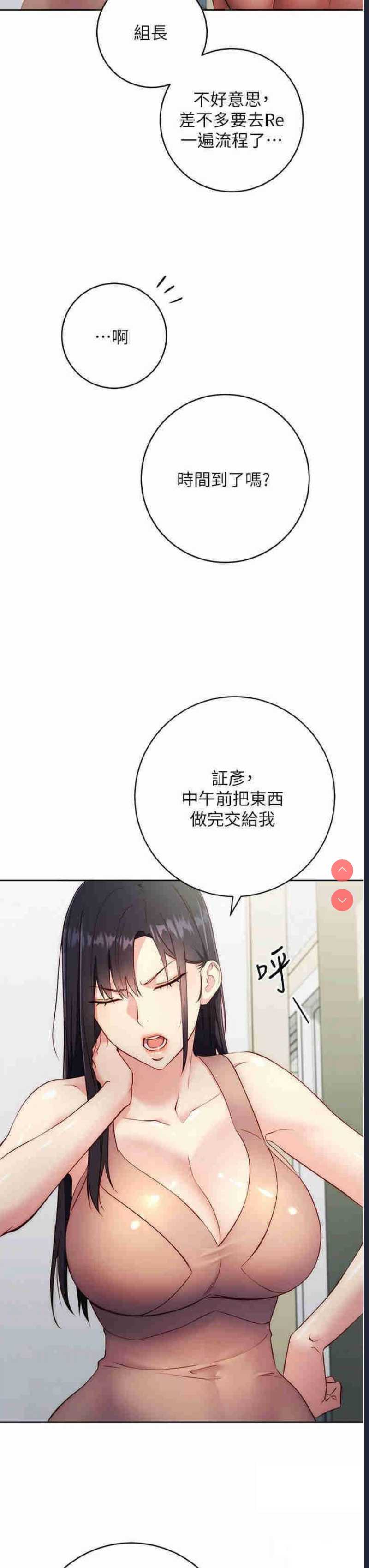 边缘人的复仇