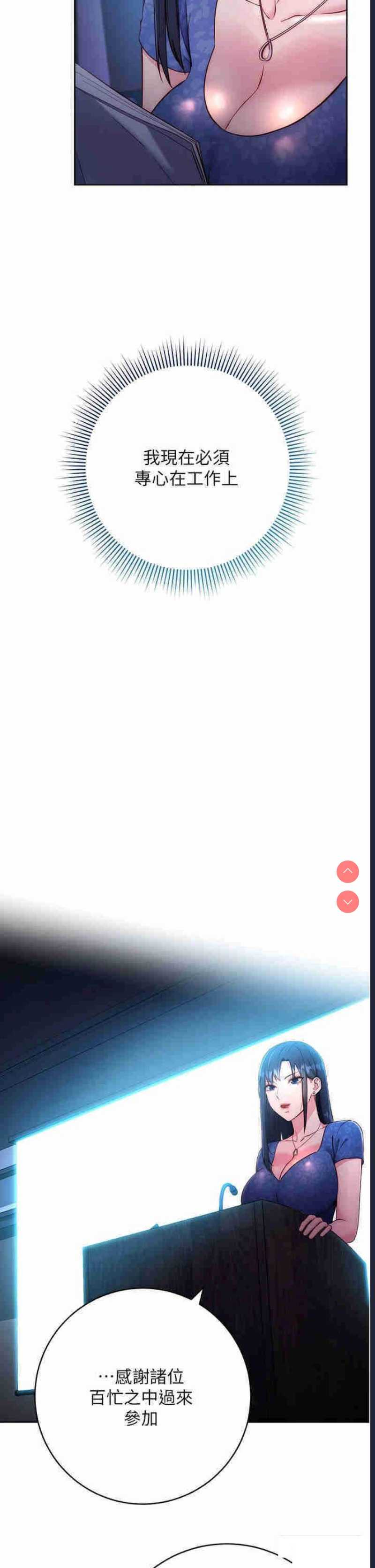 边缘人的复仇