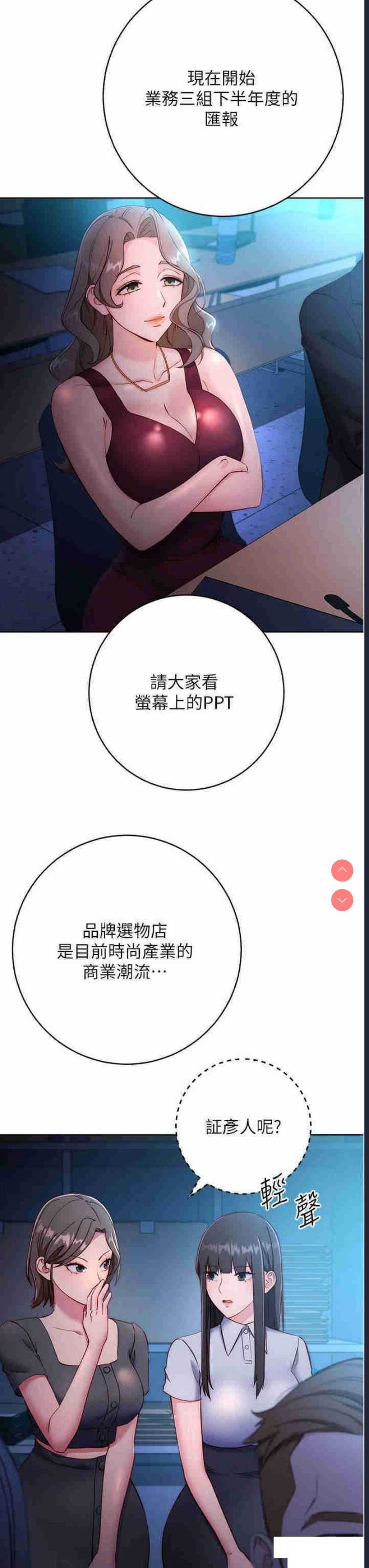 边缘人的复仇