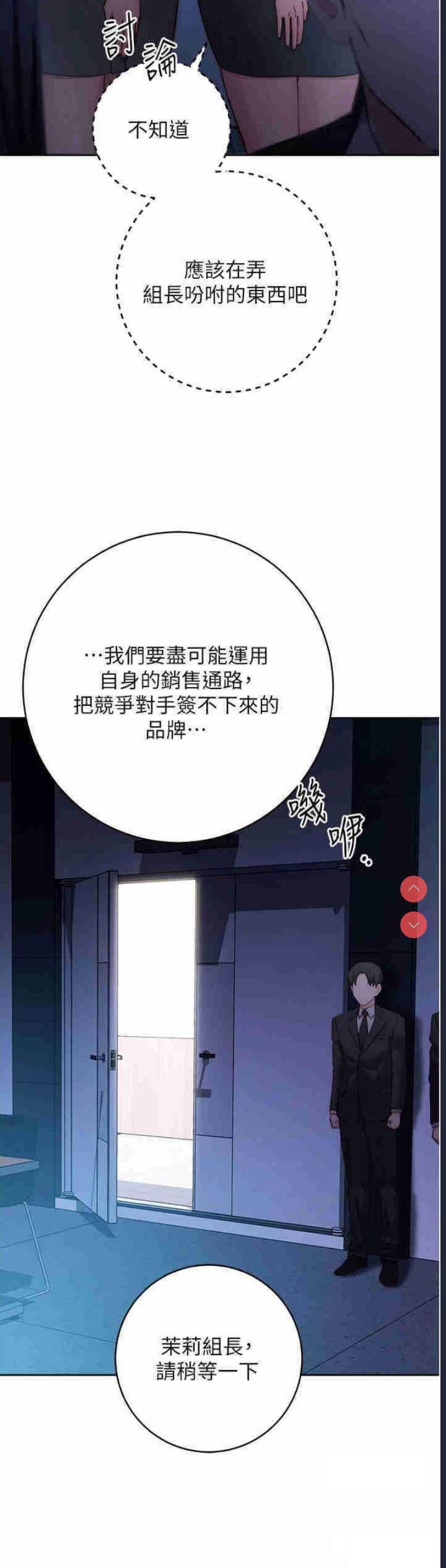 边缘人的复仇