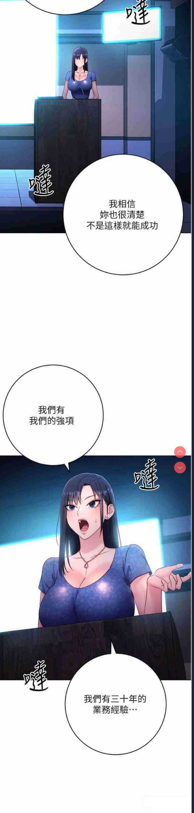 边缘人的复仇