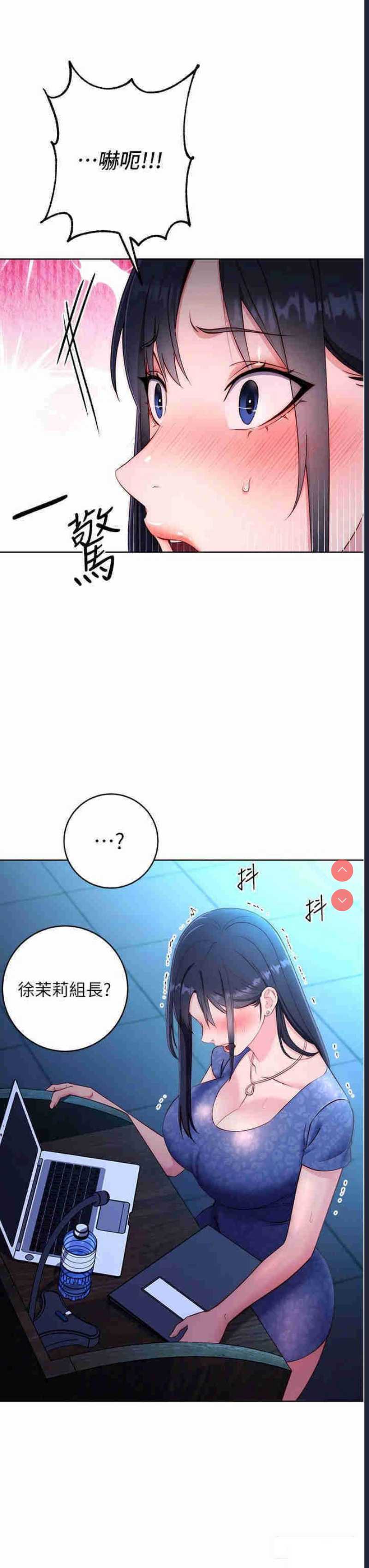 边缘人的复仇