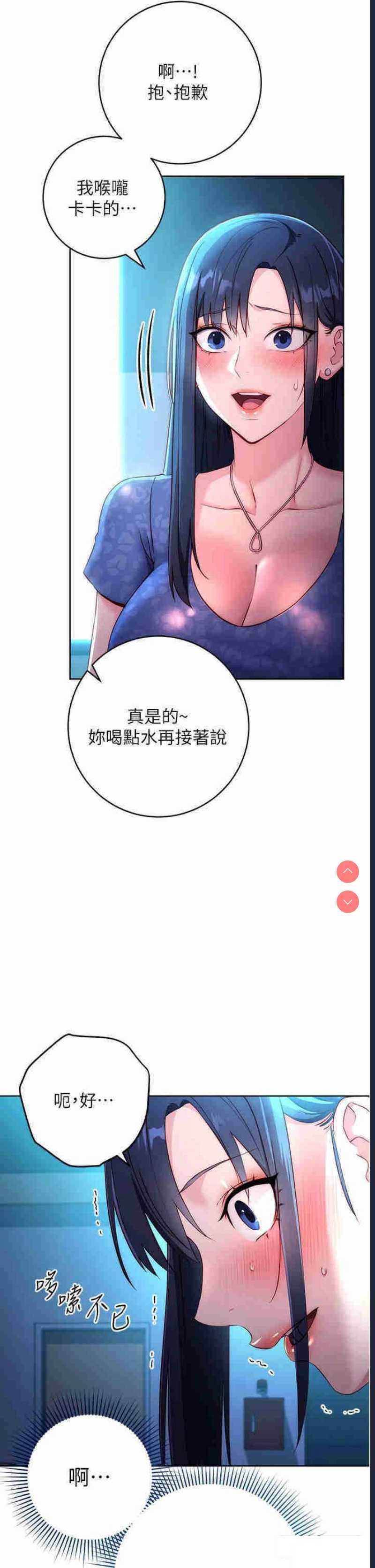 边缘人的复仇