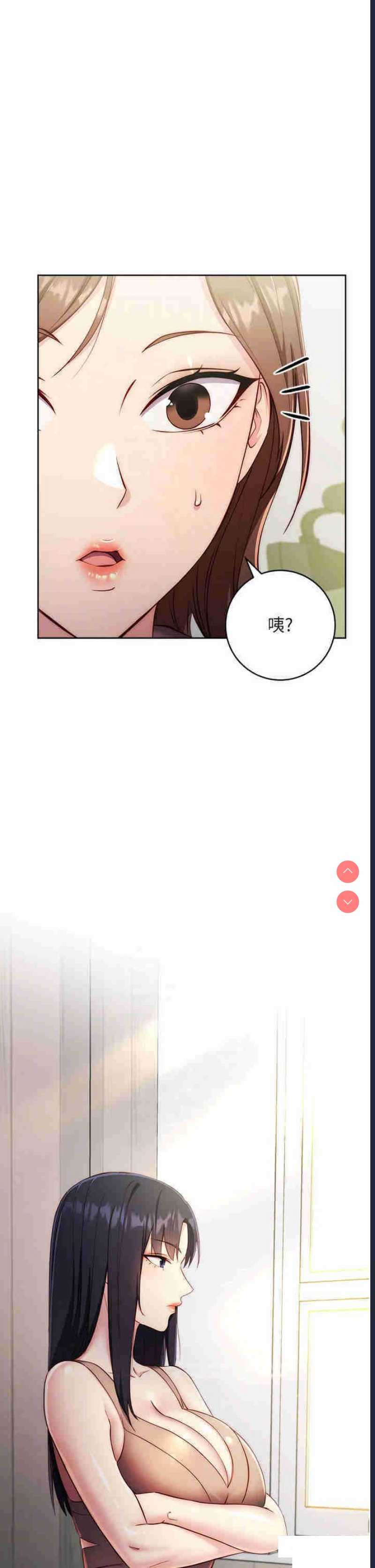 边缘人的复仇