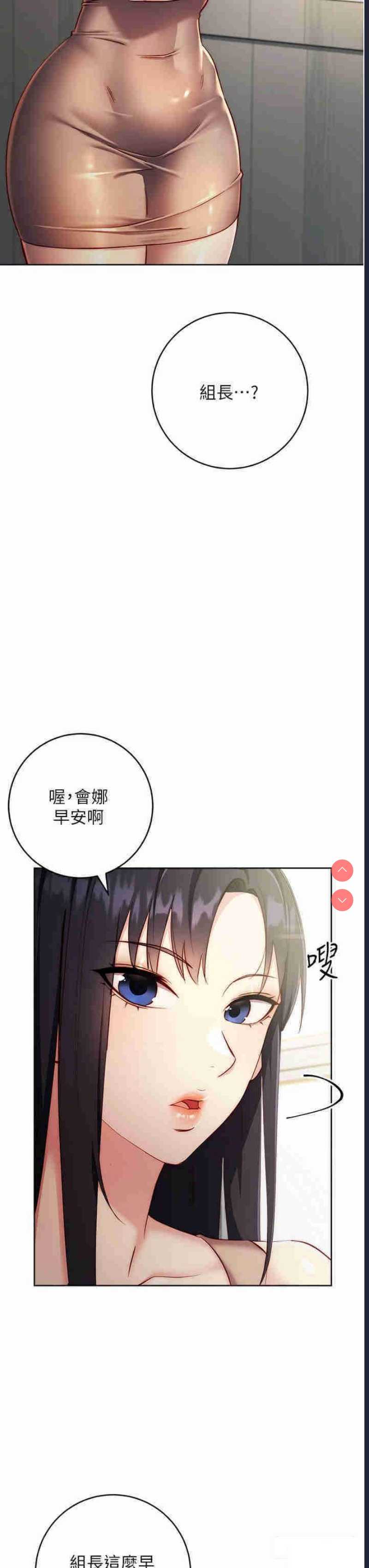边缘人的复仇