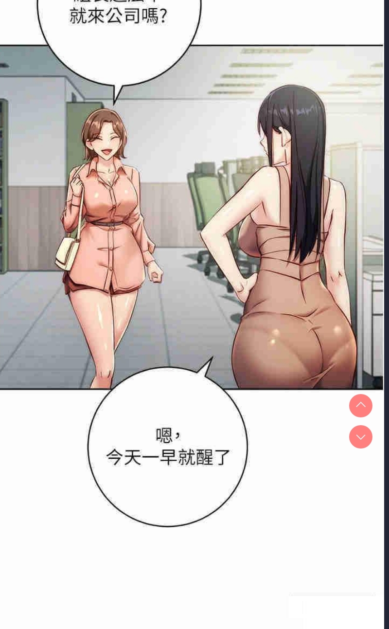 边缘人的复仇