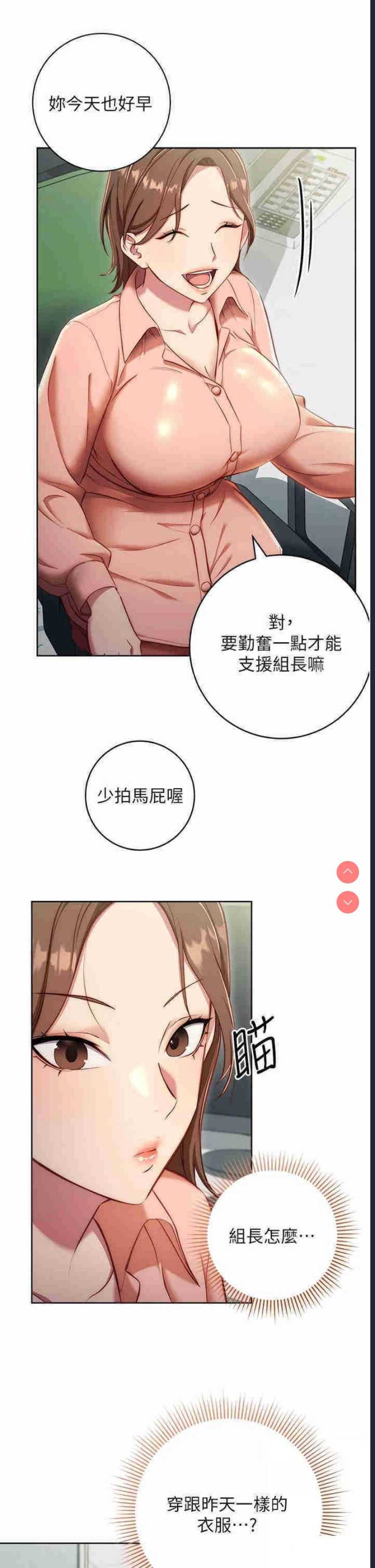 边缘人的复仇