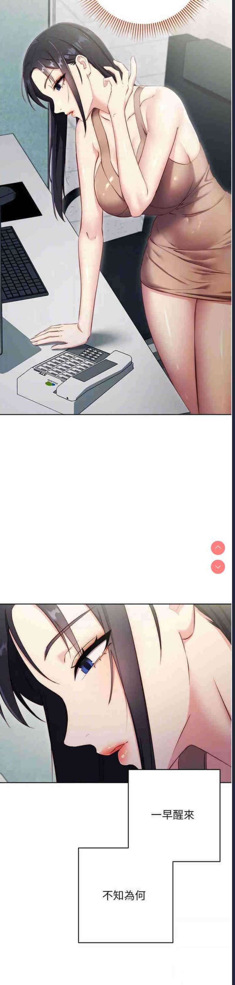 边缘人的复仇