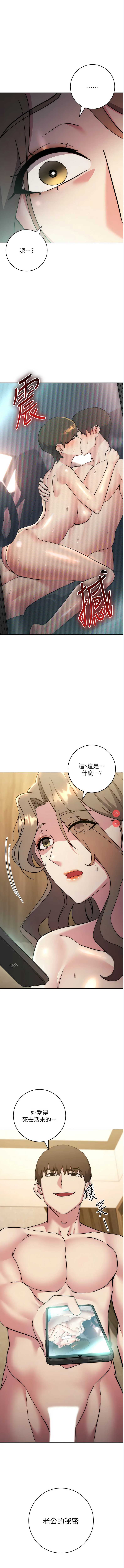 边缘人的复仇
