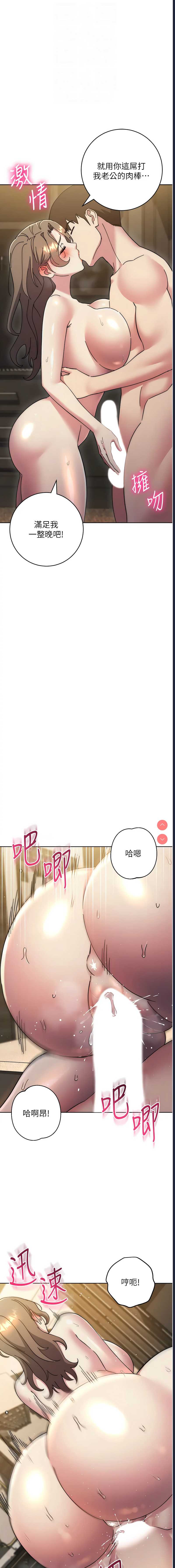 边缘人的复仇