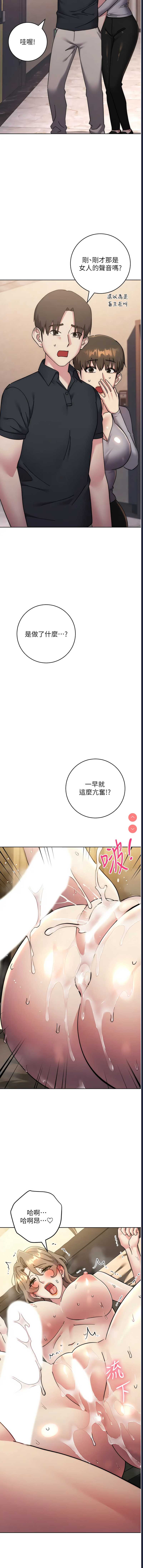 边缘人的复仇