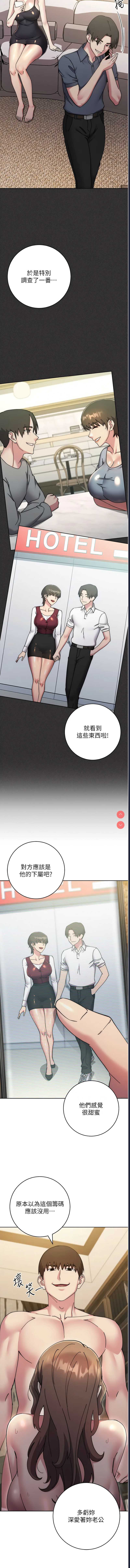 边缘人的复仇