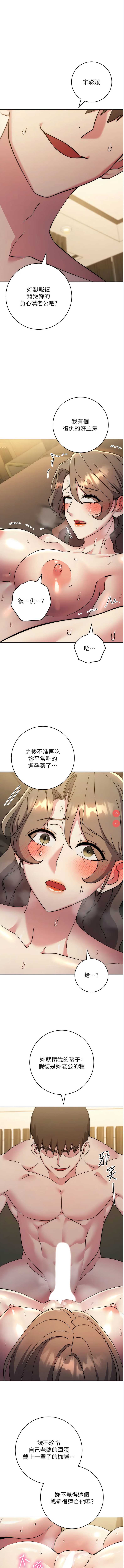 边缘人的复仇