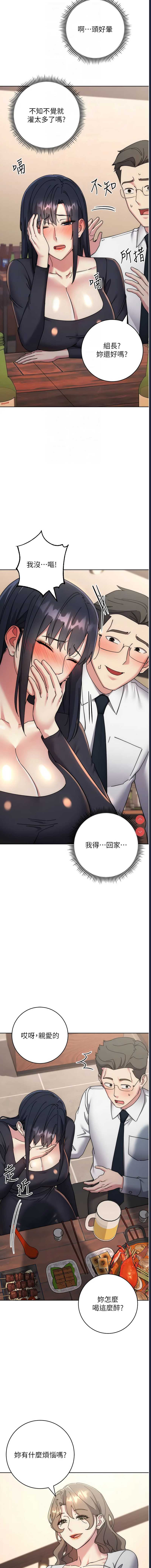 边缘人的复仇
