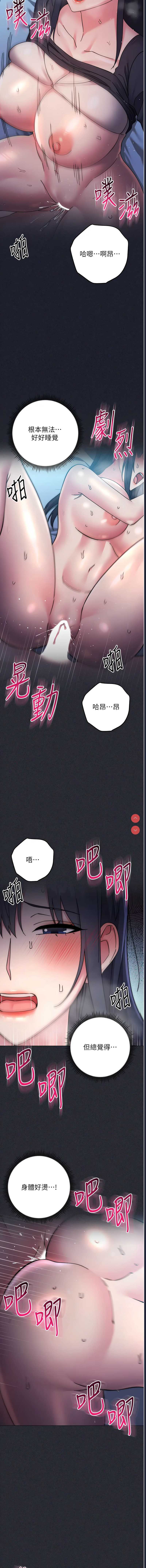 边缘人的复仇