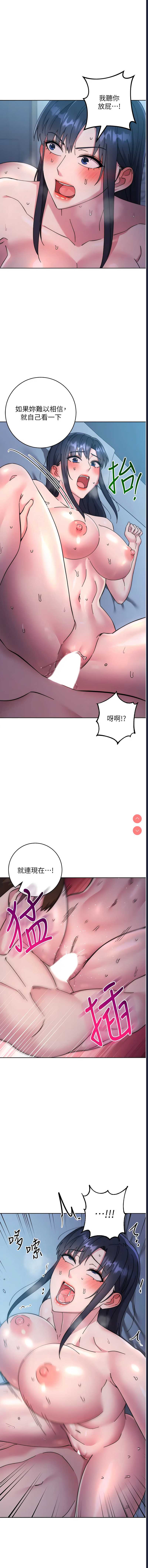 边缘人的复仇