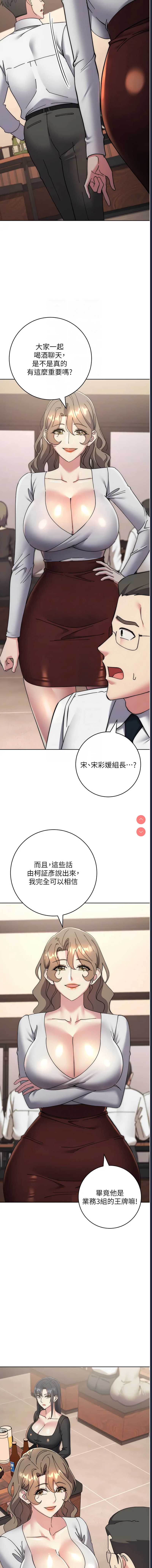边缘人的复仇