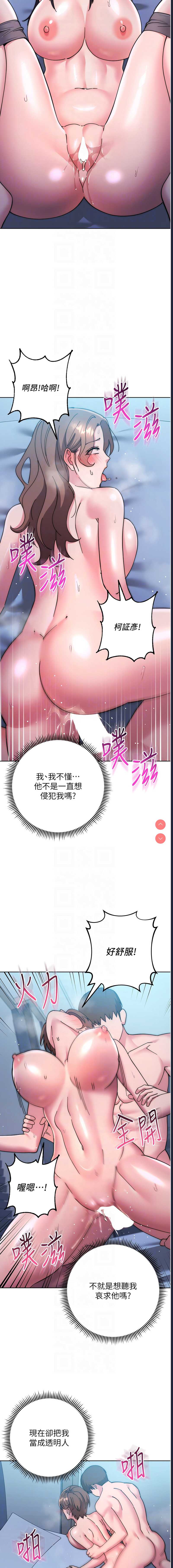 边缘人的复仇