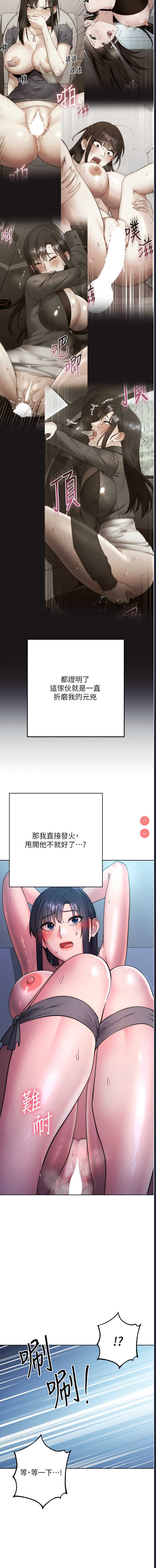 边缘人的复仇