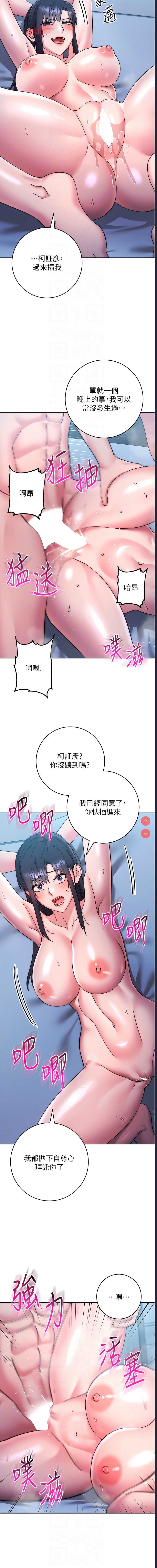 边缘人的复仇
